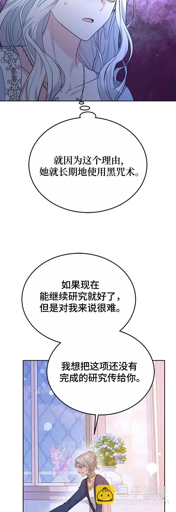 第53话20
