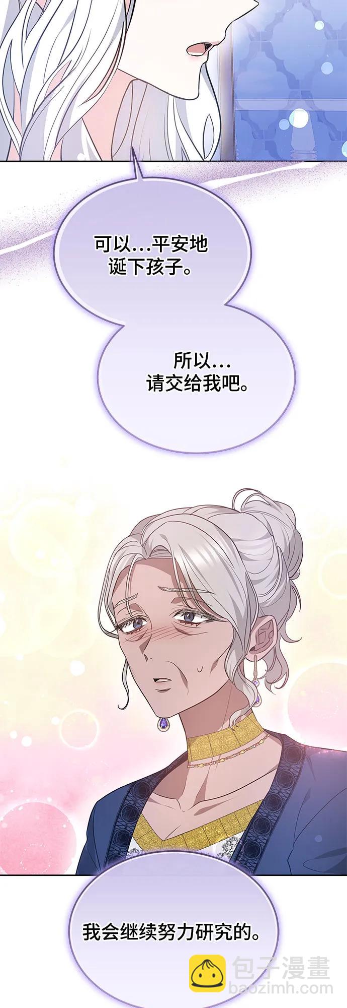 第53话24
