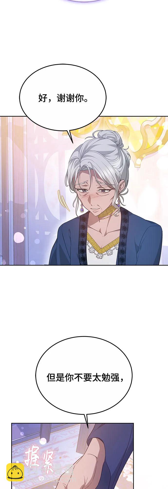 第53话25