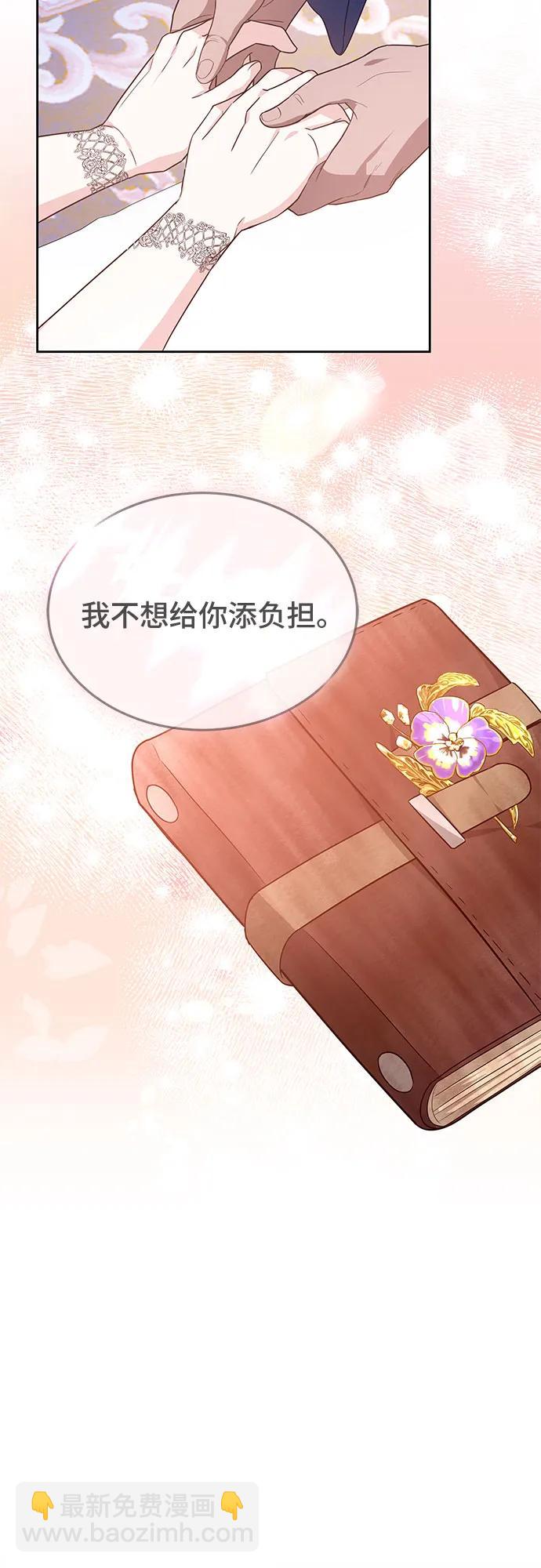 第53话26