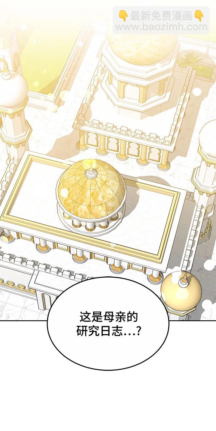 第53话27
