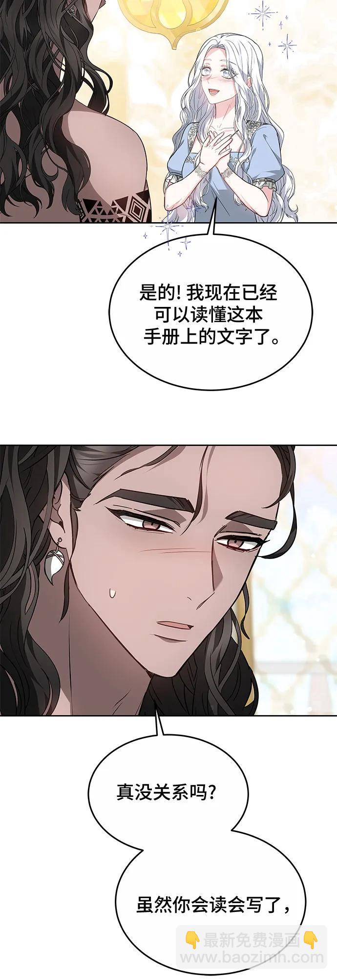 第53话29