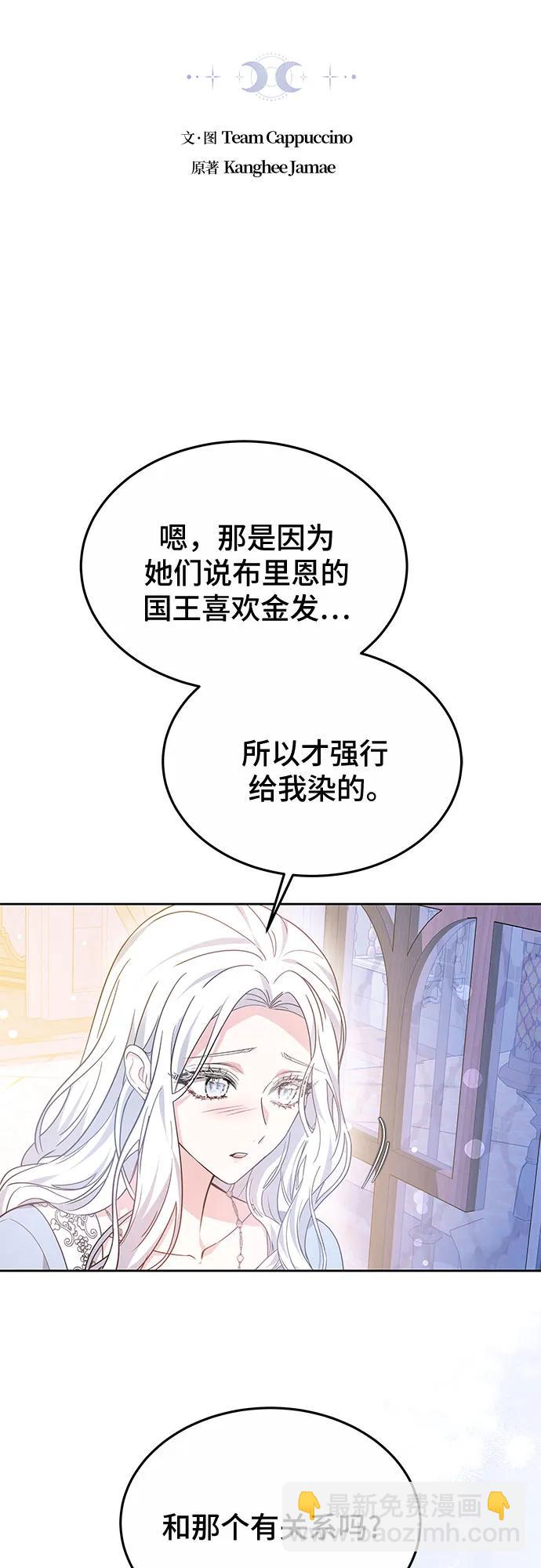 第53话3