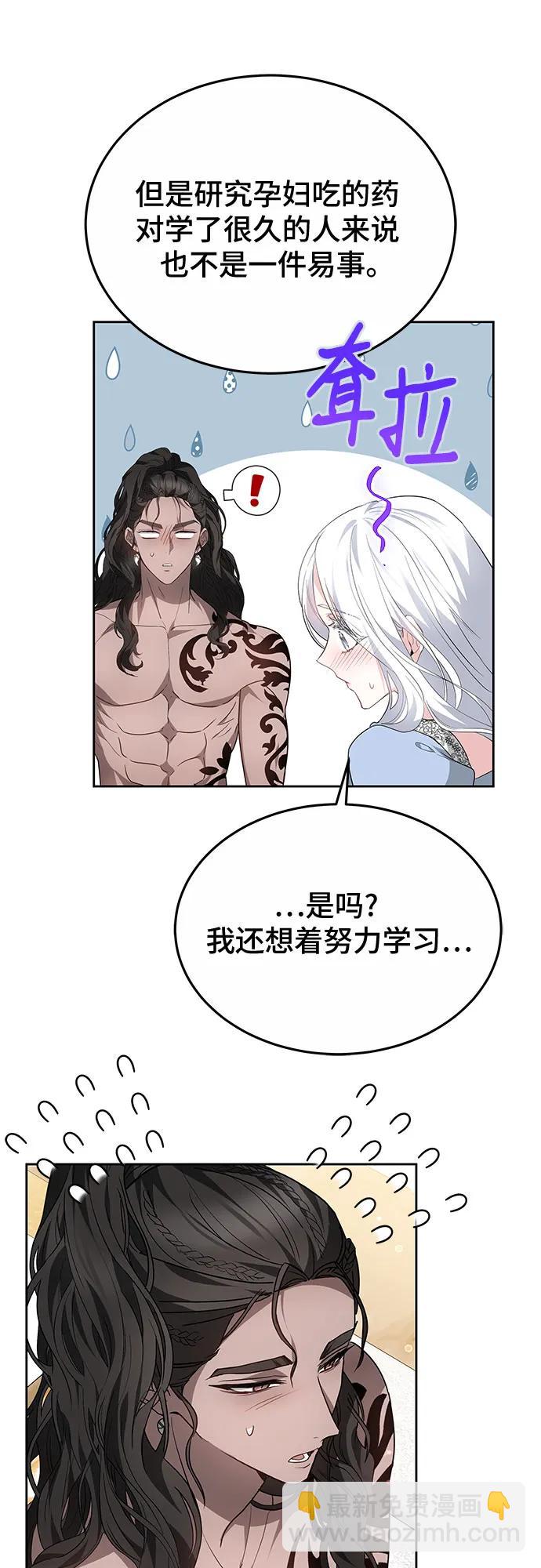 第53话30
