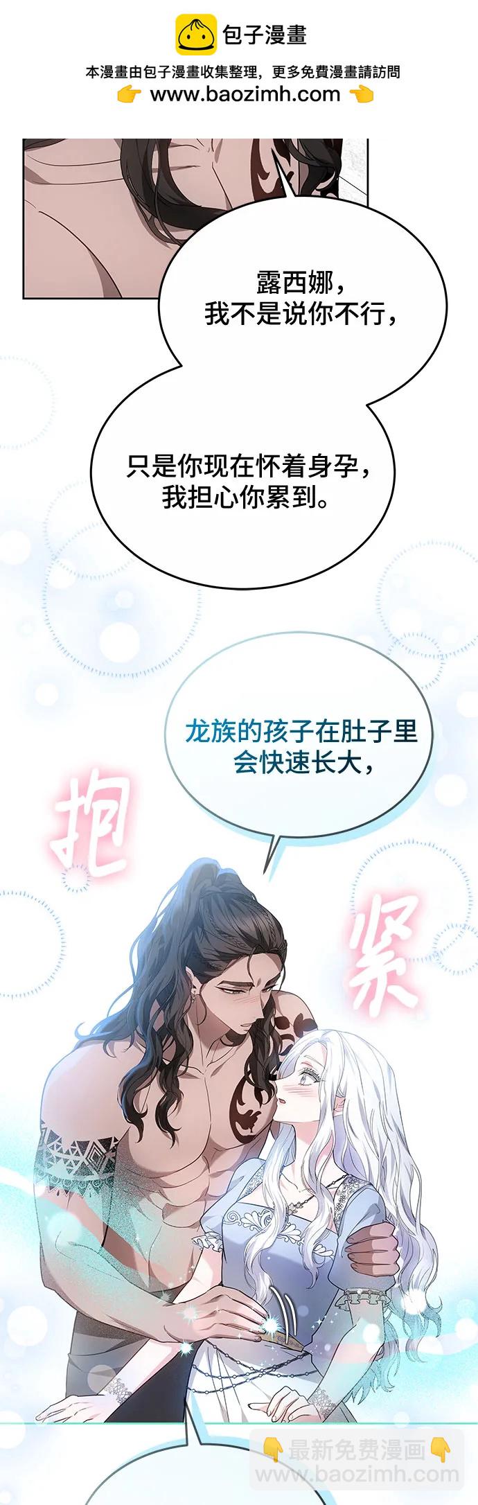 第53话31