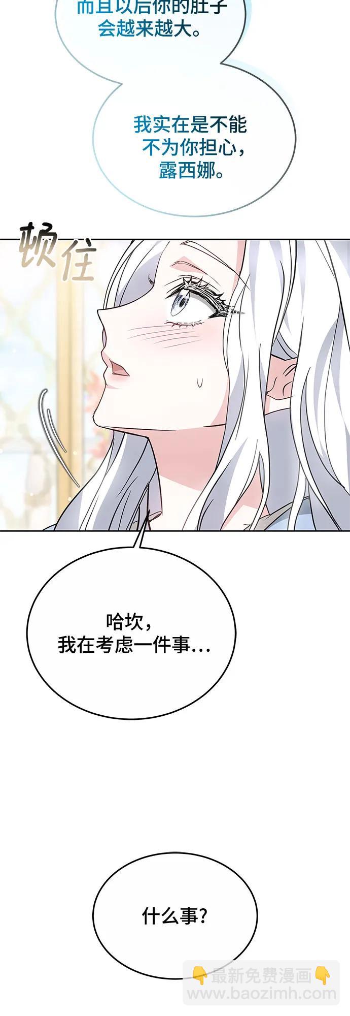 第53话32