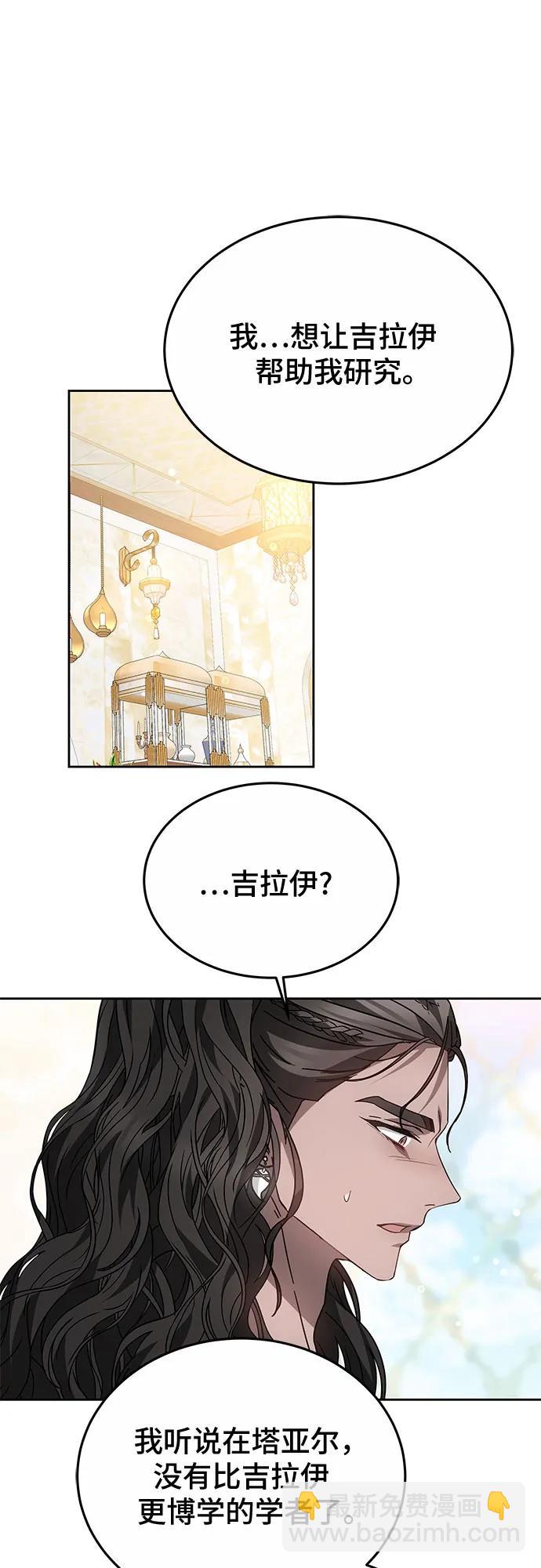 第53话34