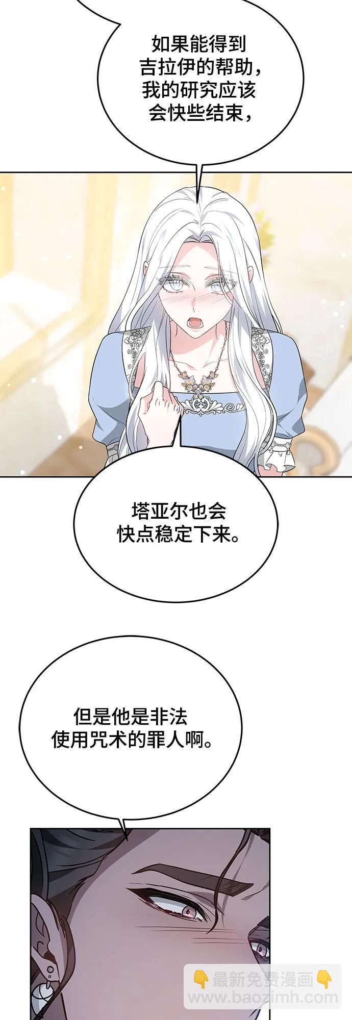 第53话35