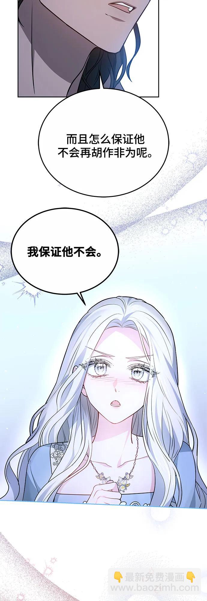 第53话36