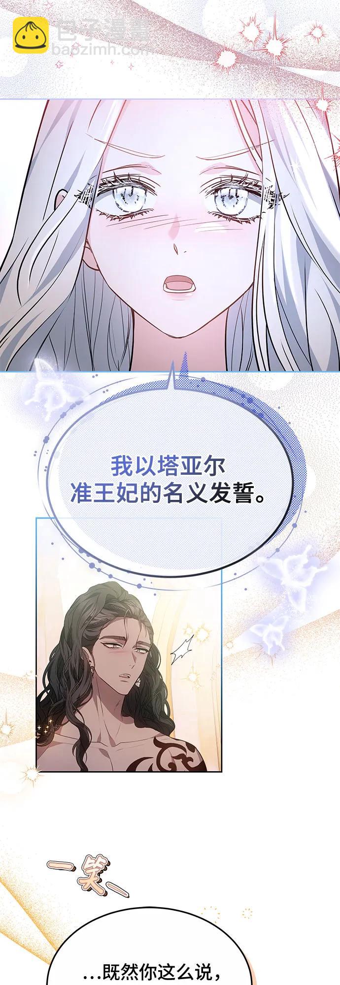 第53话37