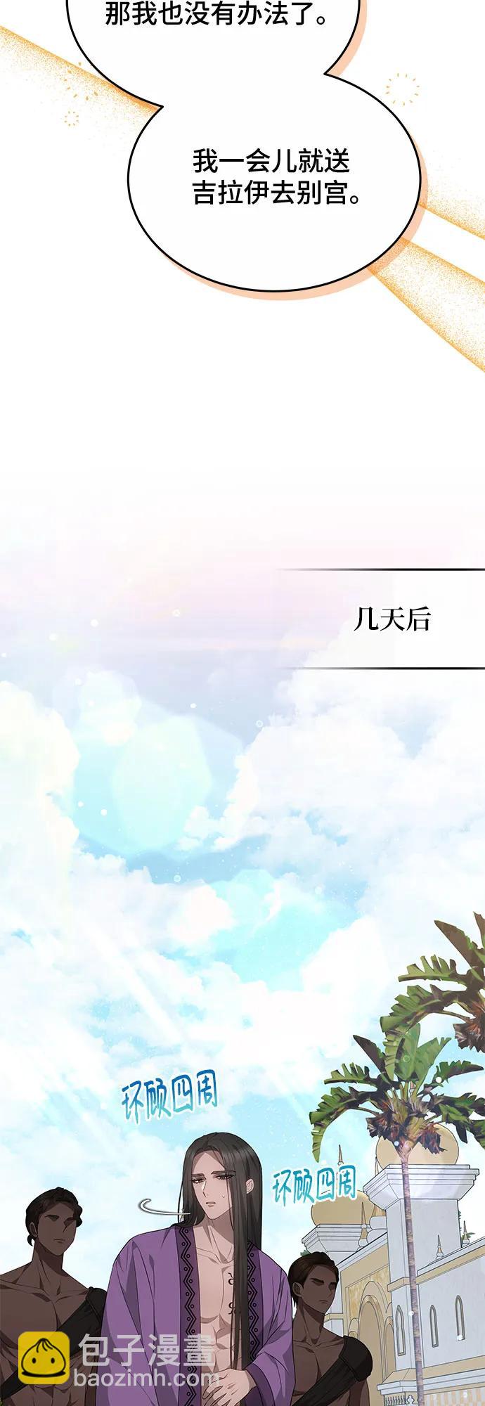第53话38
