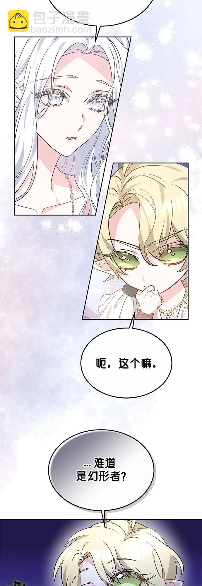 第53话4