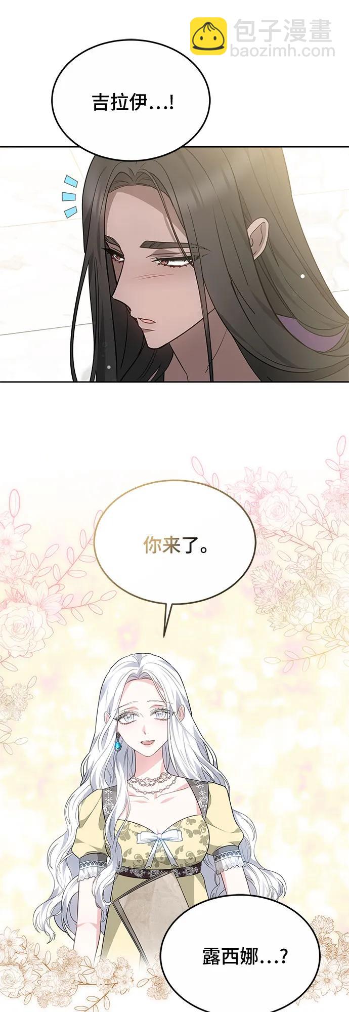 第53话40