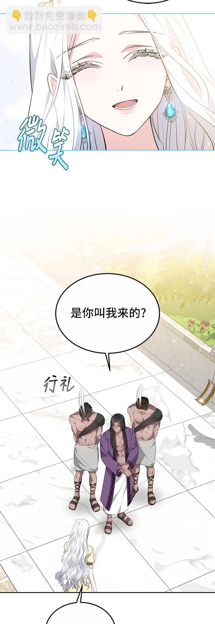 第53话41