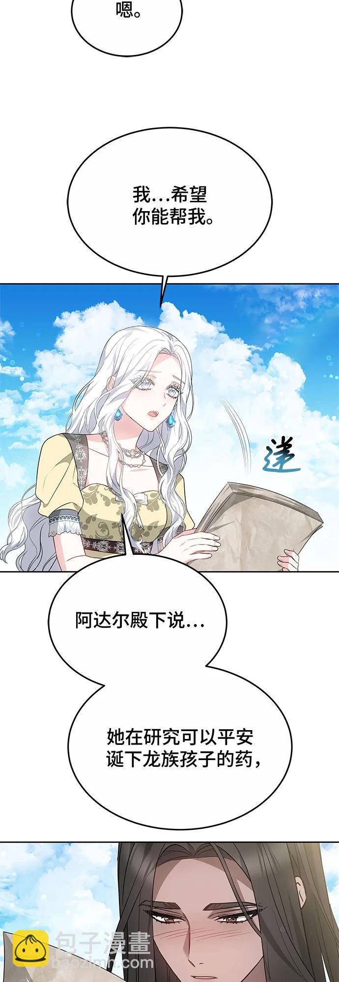 第53话42