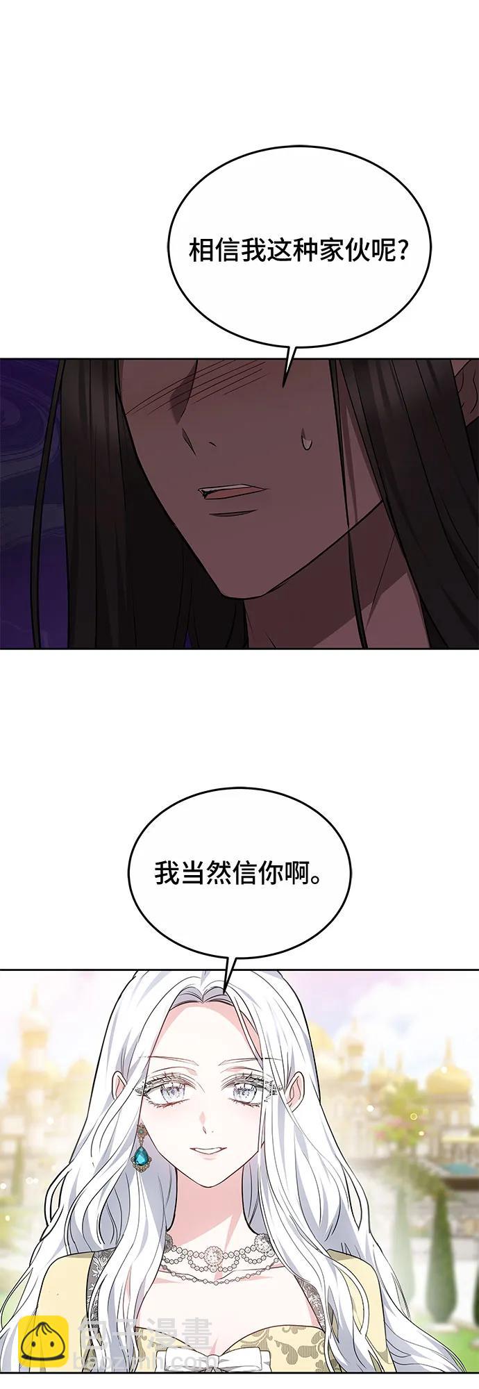 第53话45