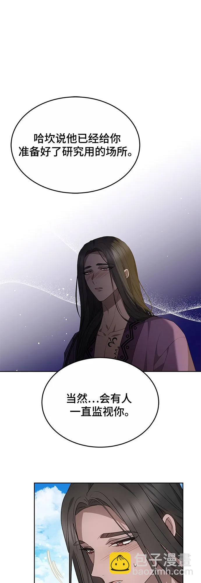 第53话46