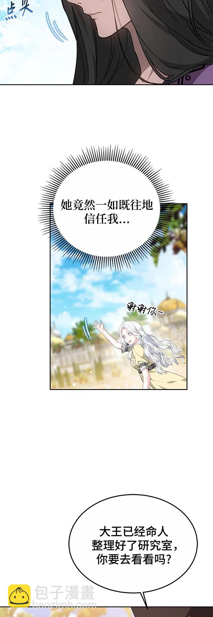 第53话48
