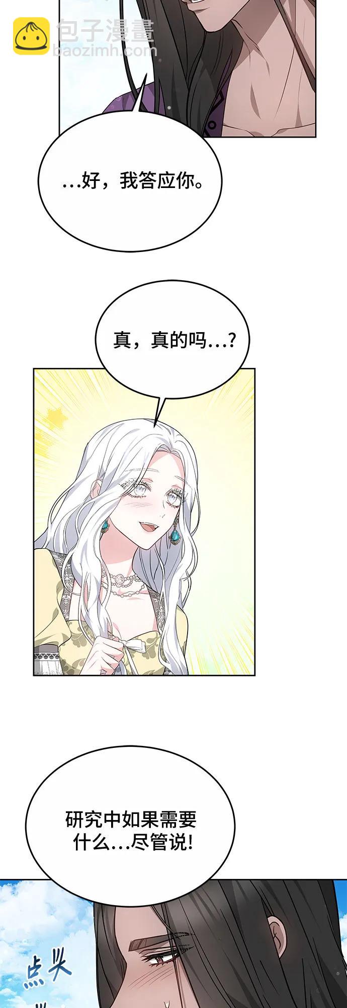 第53话51