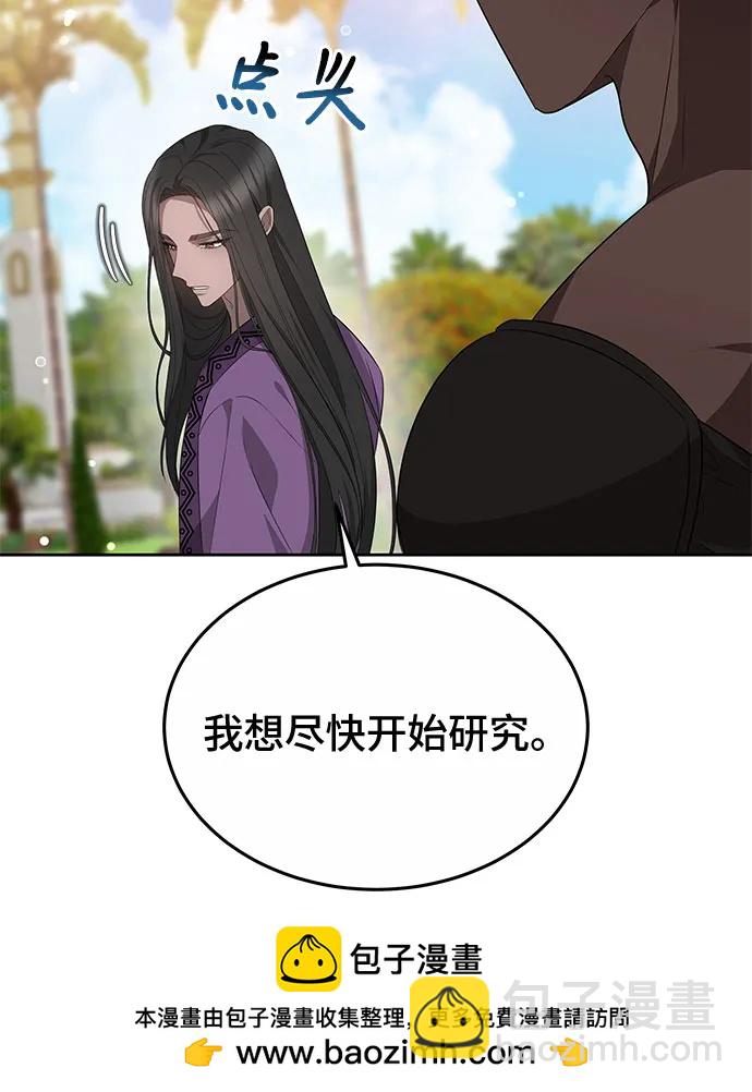 第53话53