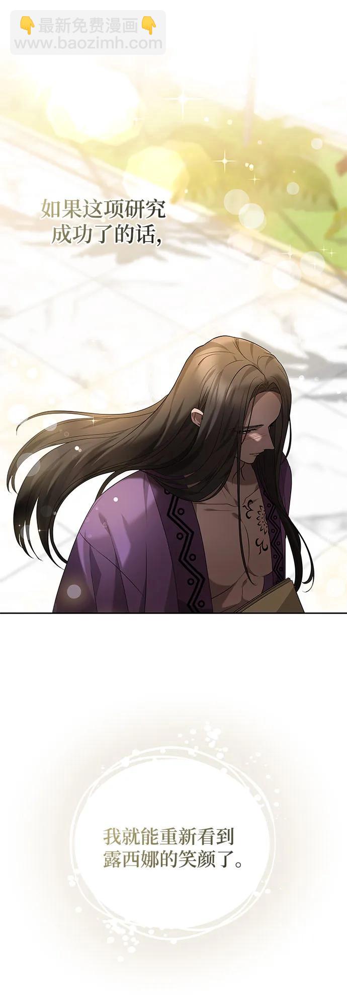 第53话54