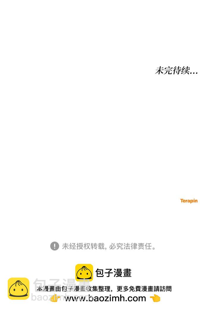 第53话55