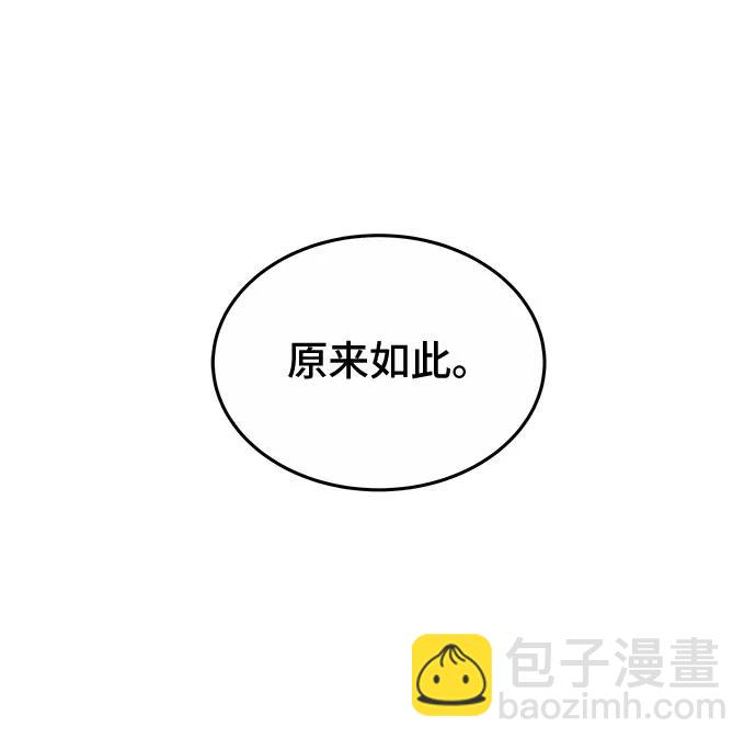 第53话6