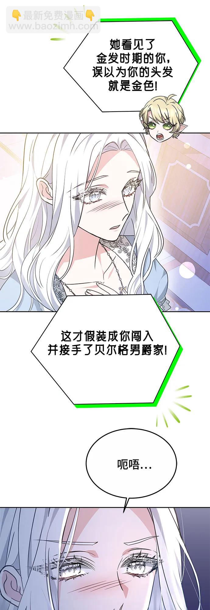 第53话7