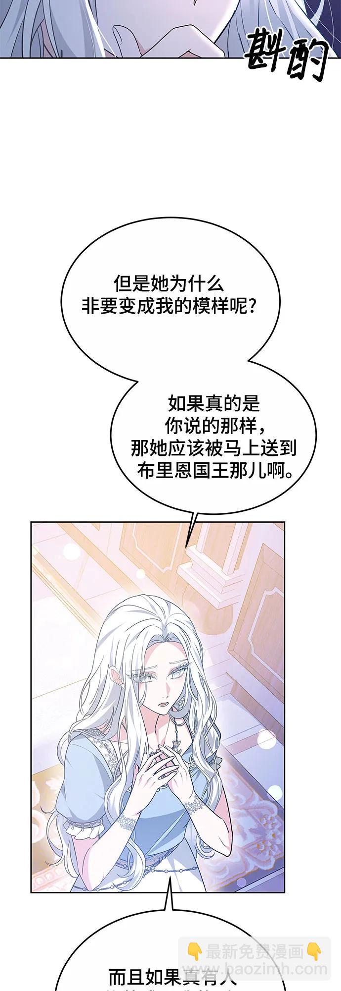 第53话8