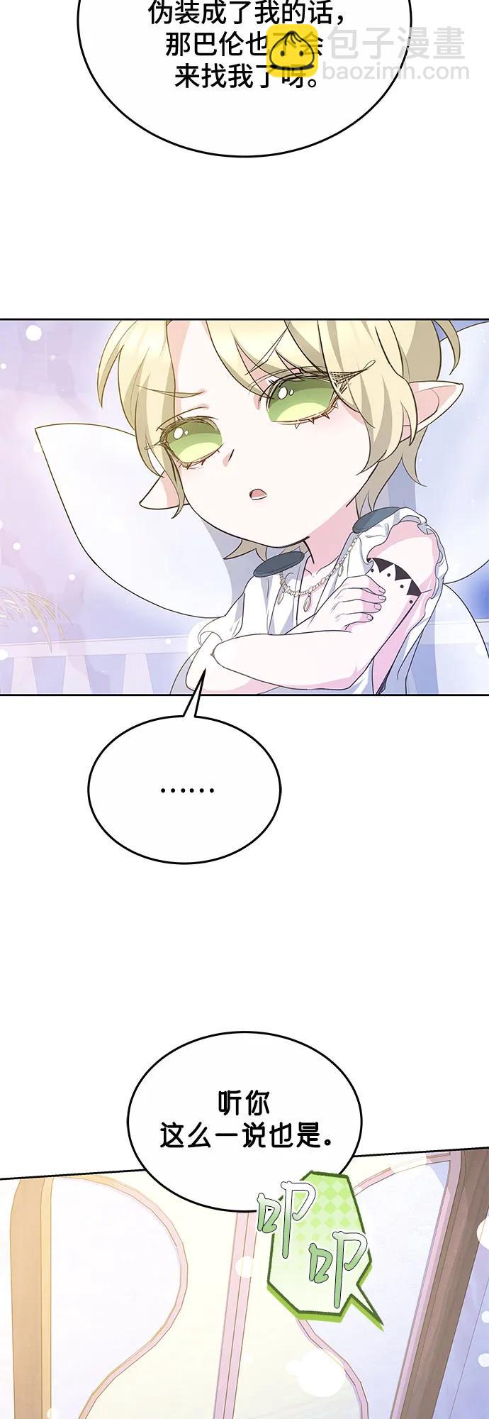 第53话9