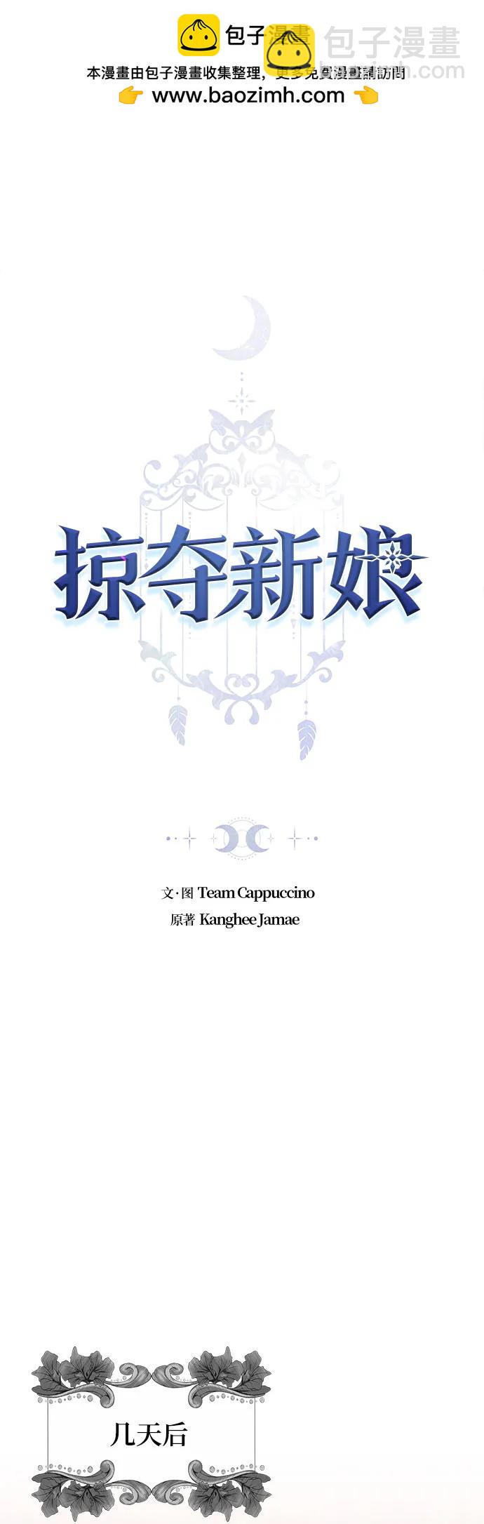 第54话1