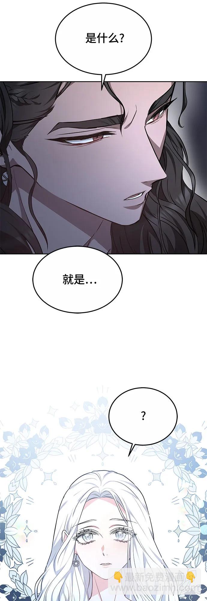 第54话10