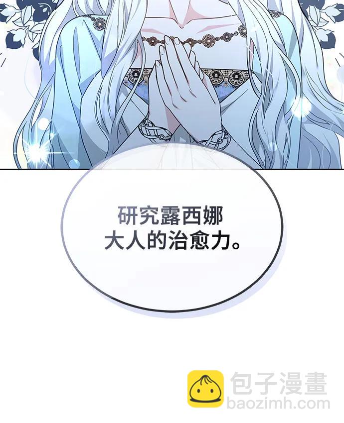 第54话11