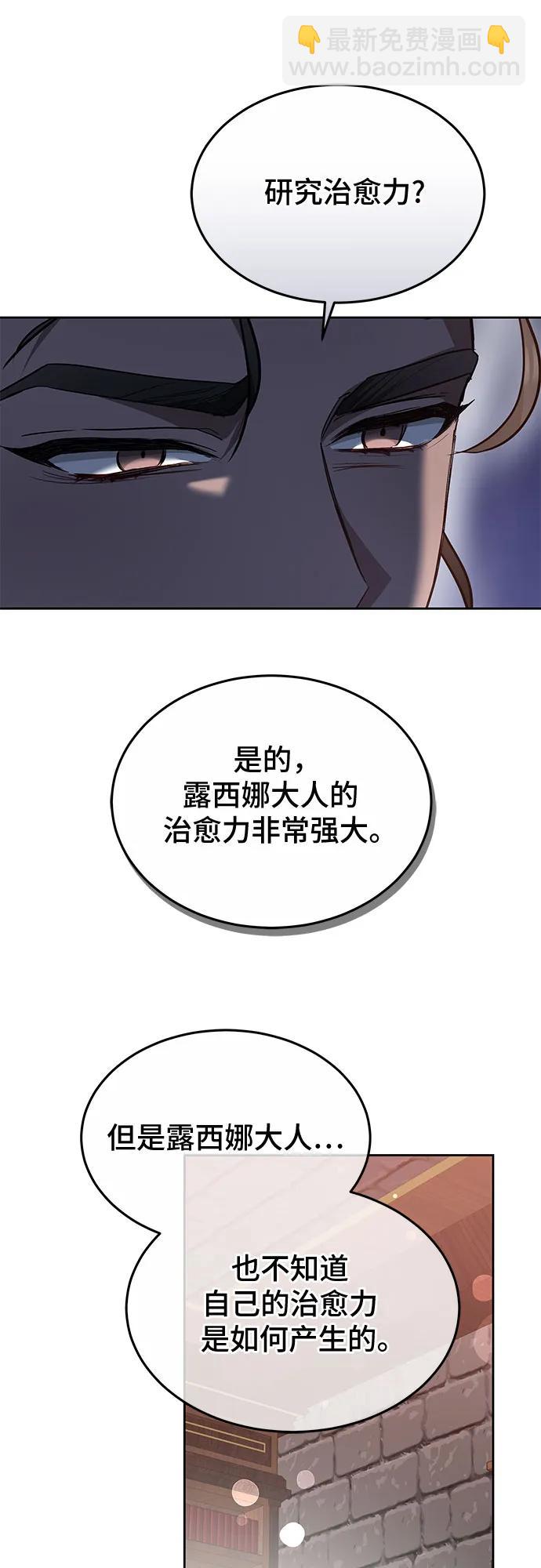 第54话12