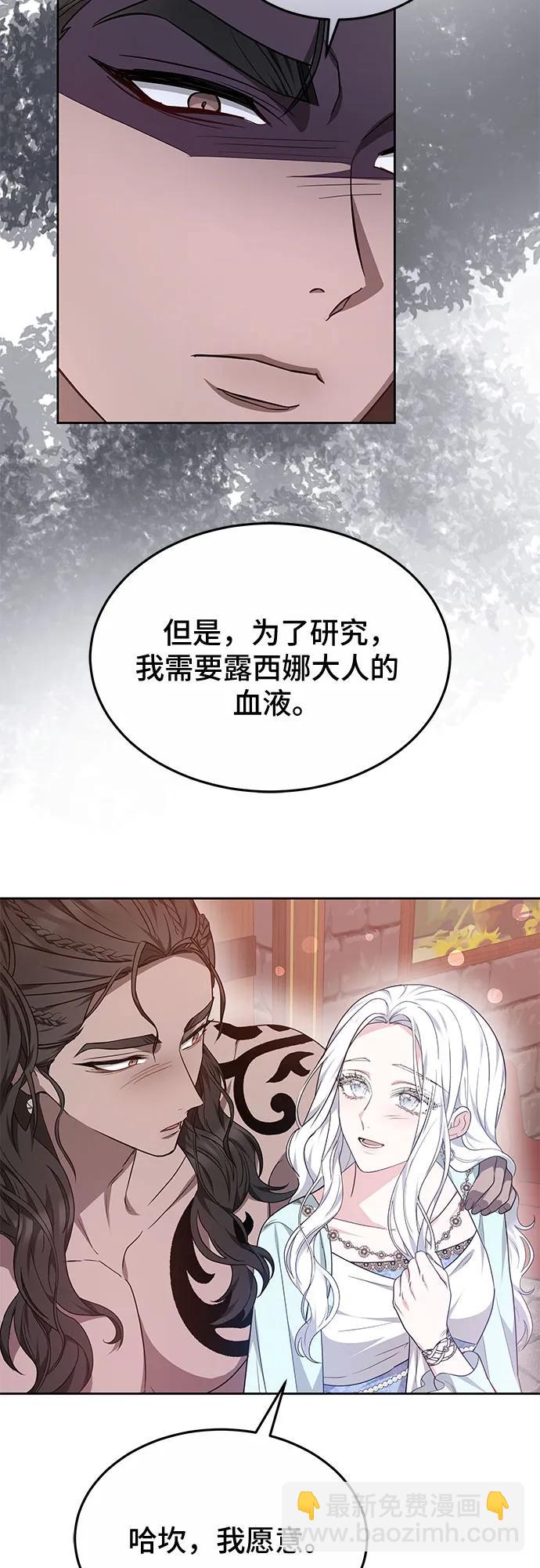 第54话15