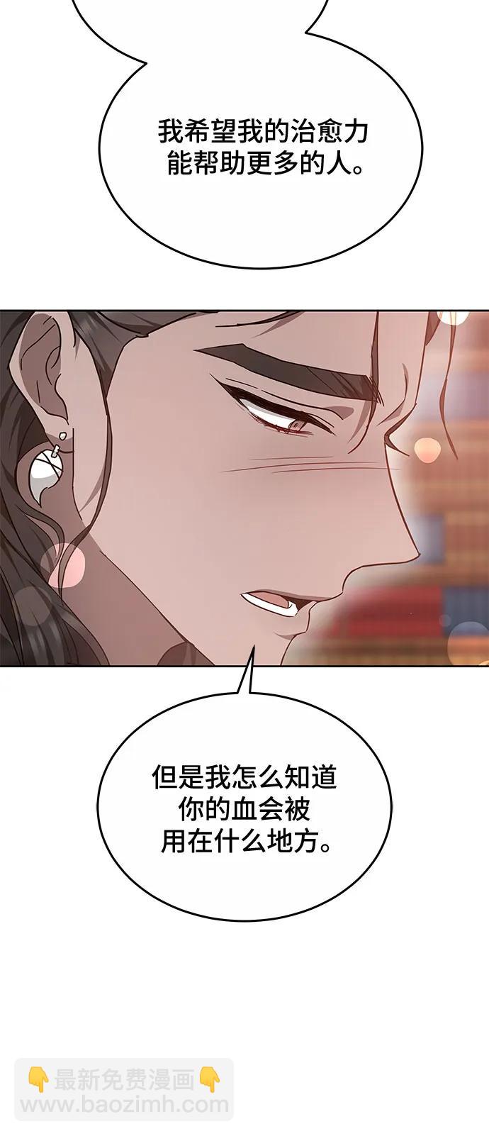 第54话16
