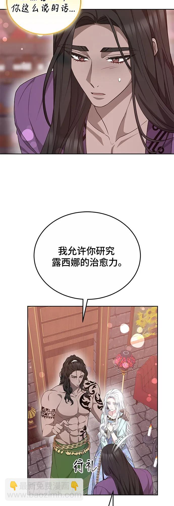 第54话18