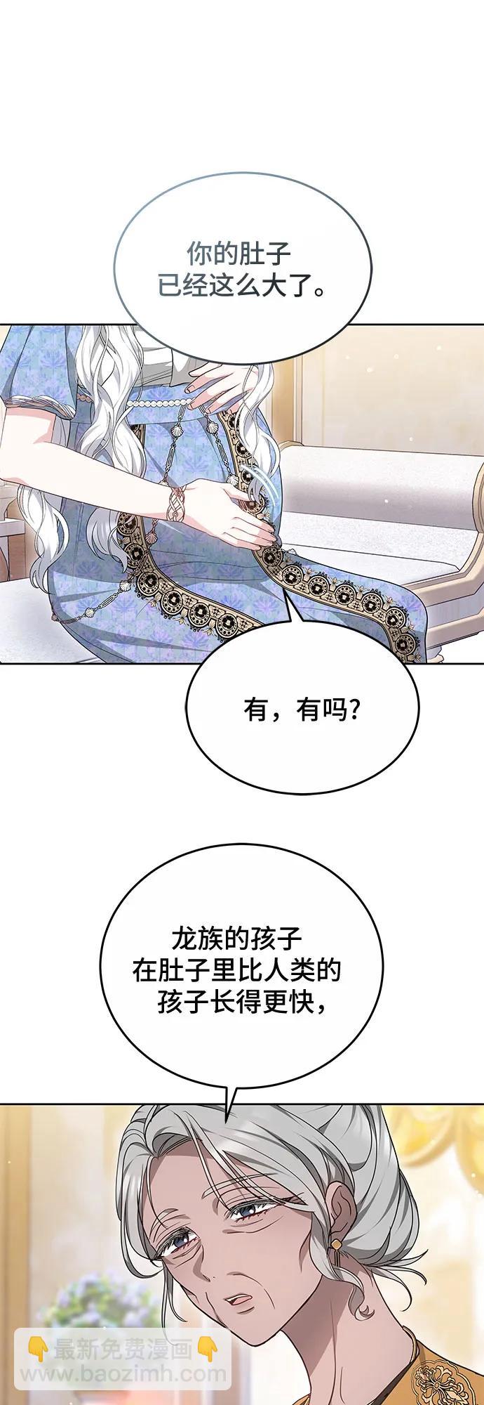 第54话22