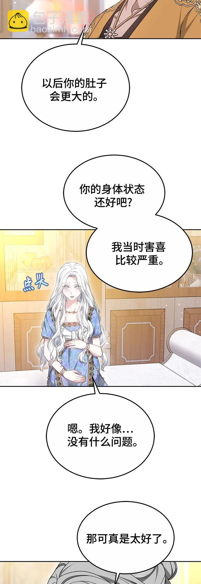 第54话23