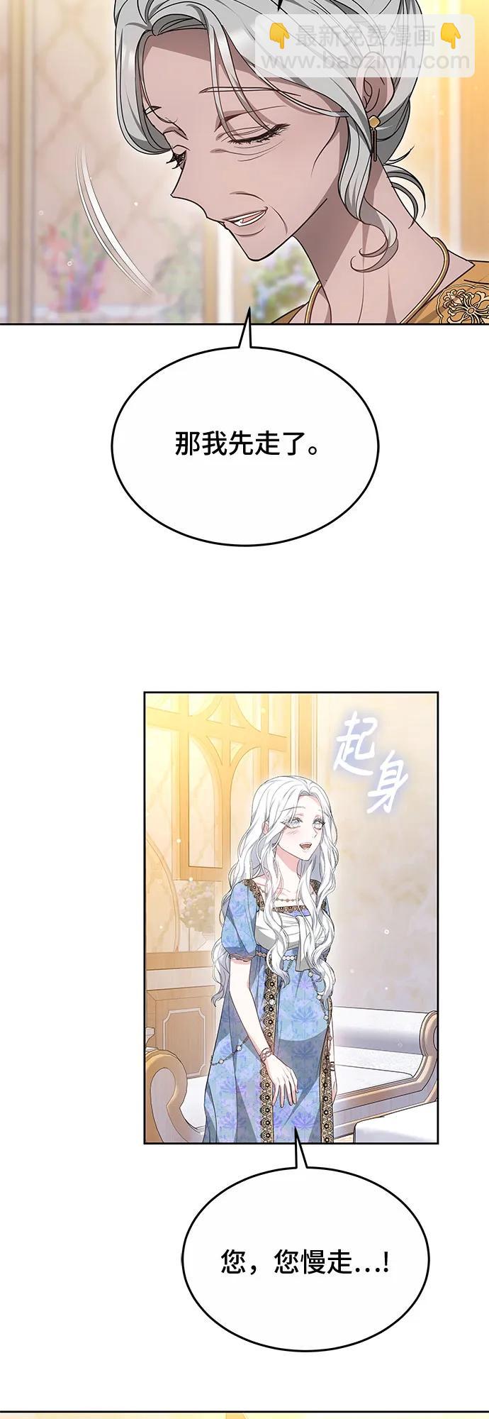 第54话24