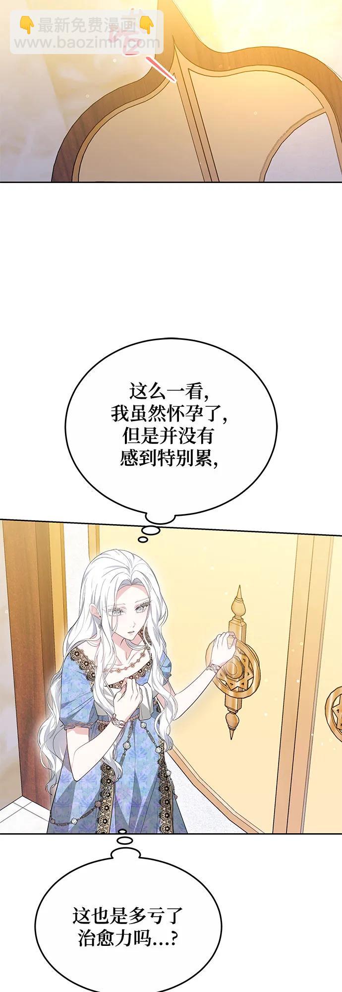 第54话25