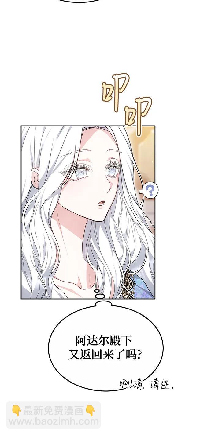 第54话26