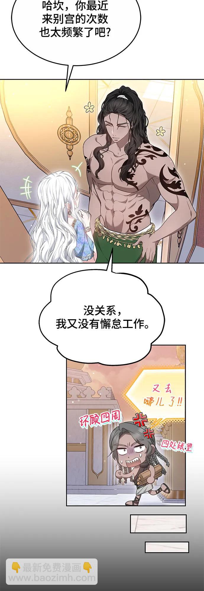 第54话28