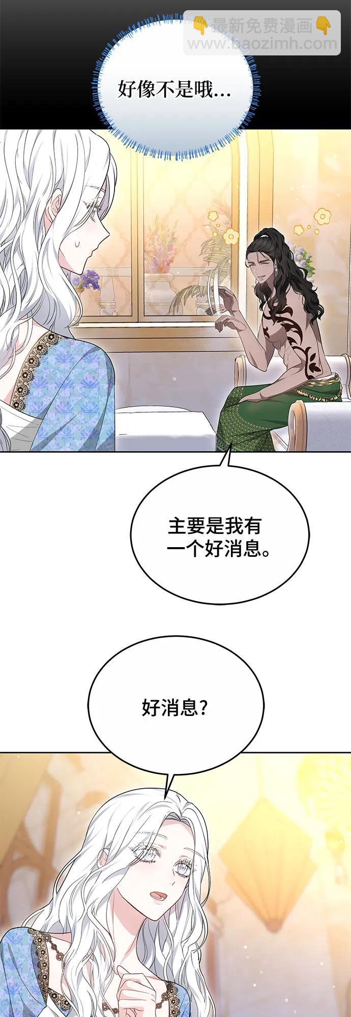 第54话29