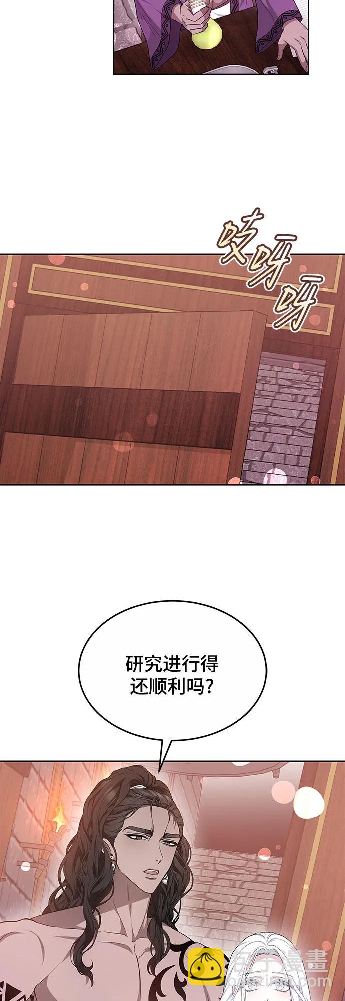 第54话3