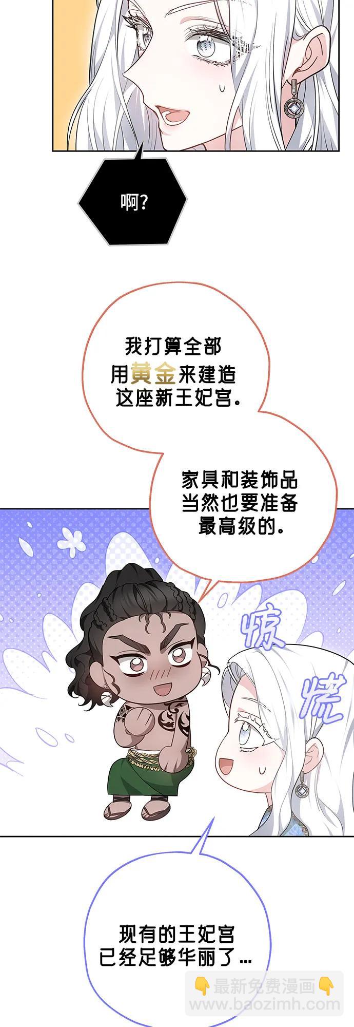 第54话31