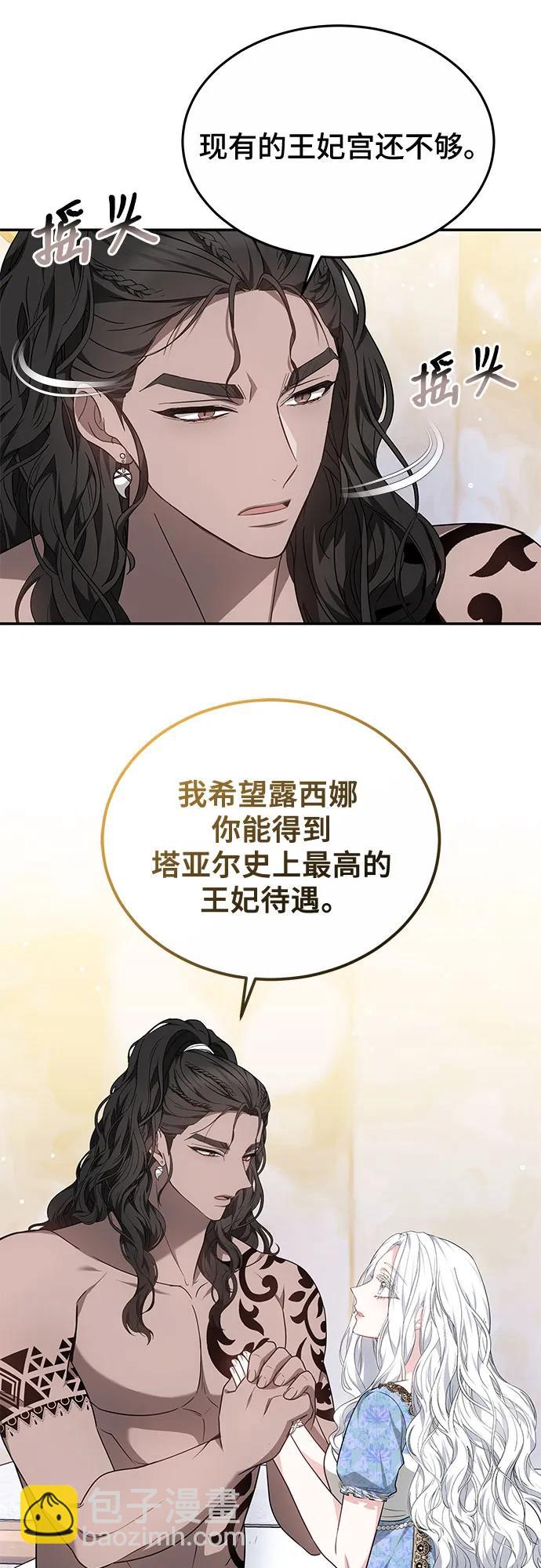 第54话33