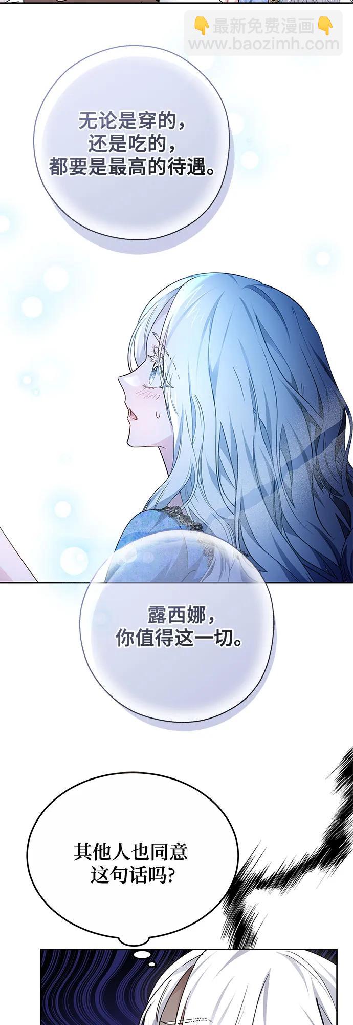 第54话34