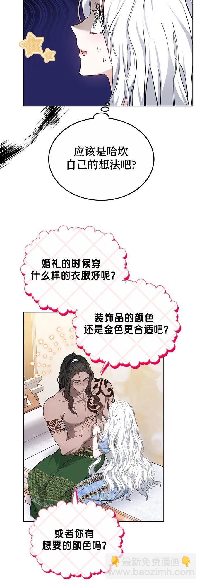 第54话35
