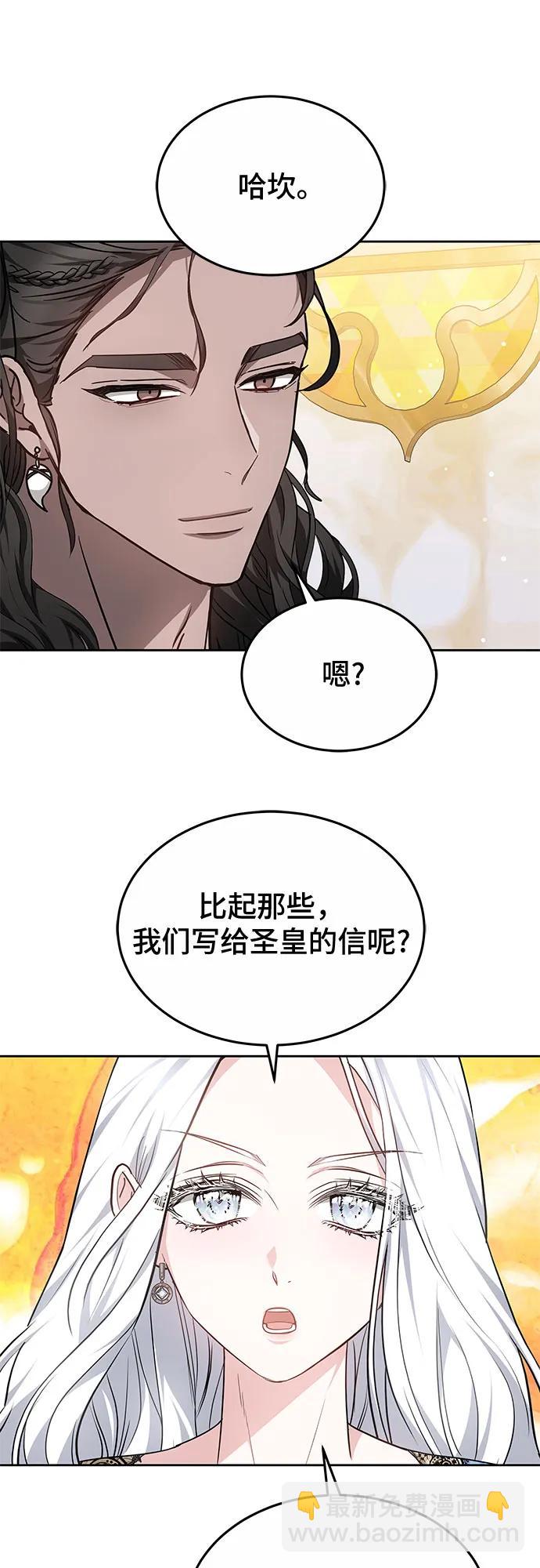 第54话36